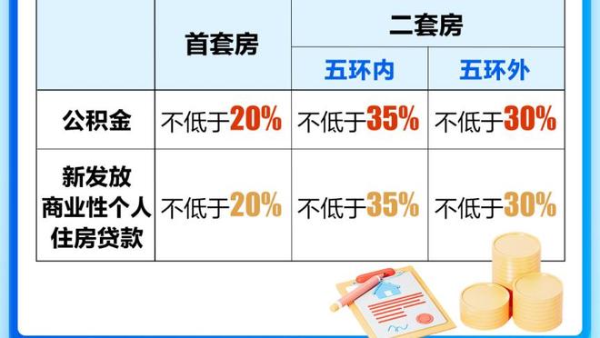 新利体育游戏平台截图0